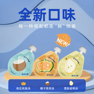  海洋之星 生骨肉双拼 狗粮套装+汤包  1.8kg+100g*6