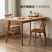 源氏木语实木餐桌椅简约家用原木饭桌复古樱桃木长方形吃饭桌子 杨木 1.22m餐桌1220*750*758mm