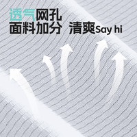  EASTERN CAMEL/东方骆驼 冰丝速干 男士背心
