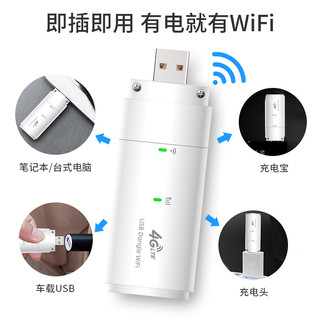超能犇 随身WIFI免插卡4G移动路由器车载mifi热点无线网卡上网卡托家用无线宽带插卡4G路由器出行路由器 随身WIFI免插卡【多种套餐，可根据自己需求充值】