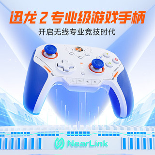 BIGBIG WON 墨将 迅龙 2 碳膜版 游戏手柄 接收器+手柄线