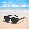 mikibobo C4047 UV400高清偏光太阳镜 猫眼男女同款成人款