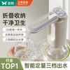 双枪 可折叠上水器 白灰色
