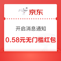 今日好券|6.27上新：周五好券速领！京东抢200-100元支付券，京东领11-10元外卖券！