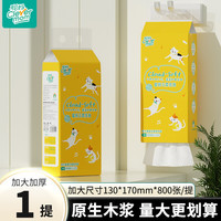 Clevermom聪妈 云柔挂抽纸 800张 1包