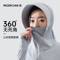  MOERCIAN/牧尔西 UPF50+ 女士防晒衣