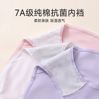 芬腾内裤女士2025抗菌纯棉三角裤女生中腰可爱薄款透气短裤头 FU26960447组合一 M