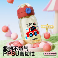 bablov儿童水杯ppsu吸管杯上学夏日高颜值便携杯子幼儿园