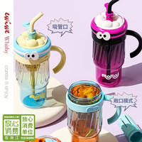 ewiwe 潮流出街新视觉透明质感吸管大把手户外运动杯食品级材质 MOMO提夫蓝/带茶隔吸管/ 1200ml