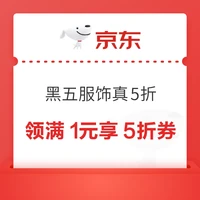 今日好券|6.27上新：周五好券速领！京东抢200-100元支付券，京东领11-10元外卖券！