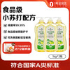 Ones Again！ One's Member 1号会员店 小苏打洗洁精 1kg*3瓶