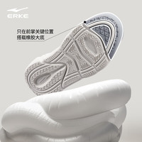  ERKE/鸿星尔克 厚底增高 男士运动鞋