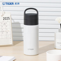 虎牌 保温杯户外运动不锈钢水杯MKB-T361-WJT珠光白360ml