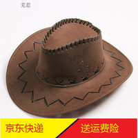 千姿娇媚 QIANZIJIAOMEI 西部牛仔帽通用夏户外遮阳帽草原蒙古帽骑士帽旅游帽子舞台道具帽通用 咖啡 成人款牛仔帽