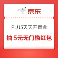 今日好券|6.27上新：周五好券速领！京东抢200-100元支付券，京东领11-10元外卖券！