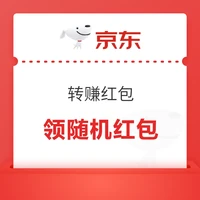 今日好券|6.27上新：周五好券速领！京东抢200-100元支付券，京东领11-10元外卖券！