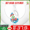 碧浪 洁护如新洗衣液 2kg 清雅茉莉香