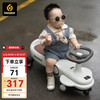 乐卡 成长系列 LB2101 扭扭车 丝绒摩卡
