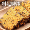 鹿小白蟹黄黑金锅巴咸蛋黄糯米锅巴小包装办公室解馋充饥下午茶休闲零食 蟹香蛋黄味1大箱500g