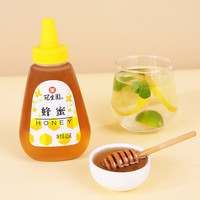 冠生园蜂蜜百花蜜椴树蜜洋槐蜜【中华老字号】天然早餐冲饮儿童 百花蜜415g