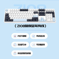 ikbc 键盘机械键盘无线键盘办公键盘有线键盘红茶青轴键盘电脑办公