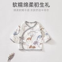贝肽斯儿童衣服新生儿四季透气纯棉宝宝半背衣护肚初生儿睡衣上衣 小柑橘【透气舒适】 52 cm