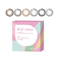 澜柏美瞳日抛彩色隐形近视眼镜10片装大小直径男女自然百搭棕