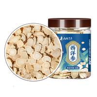 山林百草 长白山西洋参片 花旗参整支软枝切片泡水泡茶