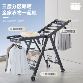 索菲亚晾衣架落地折叠晾衣架铝合金室内晾衣架阳台晾晒被子挂衣架 【升级版】-+万向轮