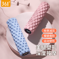 361°狼牙棒实心器材泡沫轴肌肉放松按摩滚轴轮瘦腿瑜伽柱 太空灰【45cm*12cm实心狼牙款】