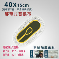 佟年 酒店拖把 平板拖把替换布 40cm加厚绿色