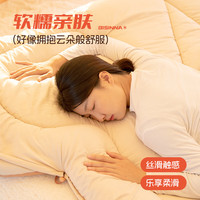 北山狼 成人睡袋四季户外 露营保暖大人被子信封式办公室午休睡袋单双人 3.5kg奶杏色(适温-15°C)