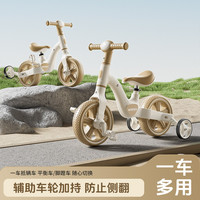 宝贝趣 儿童平衡车脚踏三轮车1-2-宝宝滑行多功能二合一滑步自行车