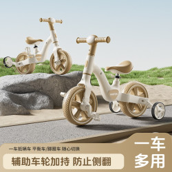 宝贝趣 儿童平衡车脚踏三轮车1-2-宝宝滑行多功能二合一滑步自行车