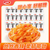 卫龙 辣条大面筋吮指烤肉味解馋小吃休闲零食大礼包 散装大面筋|约24包|750g，0.66/包