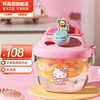 杯具熊 塑料杯 面包壶-玩乐kitty700ml