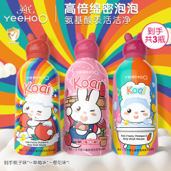 YeeHoO 英氏 儿童沐浴露洗发水二合一宝宝婴儿小奶泡洗头沐浴慕斯LJQ