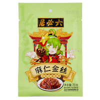 六必居麻仁金丝北京特产酱菜八宝菜卜留克芥丝老字号小咸菜整箱下饭小菜 麻仁金丝70g*6袋