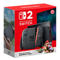 任天堂 Nintendo Switch任天堂Switch2游戏机 2代主机 NS2掌机游戏主机 DW12A 全新首发 港版国际版多语言