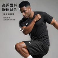 UNDER ARMOUR/安德玛 速干 男士短袖T恤