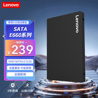 联想 Lenovo 512GB SSD固态硬盘 2.5英寸SATA3 0系列