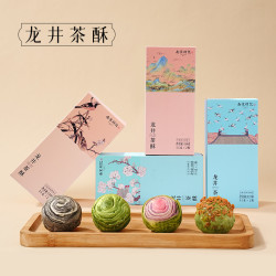 南宋胡记 龙井茶酥荷花酥杭州特产传统中式糕点 2 枚随机