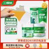 三棵树 补墙膏墙面修补白色腻子粉内墙修复家用神器耐水防霉乳胶漆