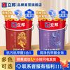 立邦 乳胶漆 凤凰荷净抗甲醛全效+抗污抗甲醛五合一墙面漆