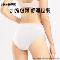 德佑一次性内裤女月子产妇出差旅行便携无纺布日抛裤独立包装 XL码【适合73-83cm腰围 130斤以下穿】