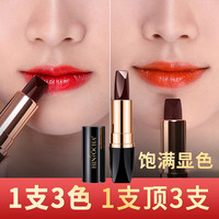 韩水仙三色口红4g 一支三色雾面哑光保湿滋润显色持久持妆显白防水 【2支装】三色口红4g