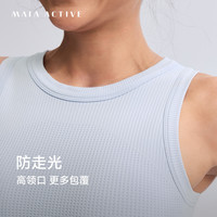 MAIAACTIVE 2in1自带杯可外穿运动健身内衣短上衣瑜伽背心51BR22