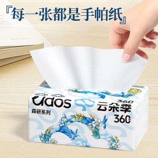 云朵季 5层 100%原木纸抽 360张*24大包 加厚可湿水