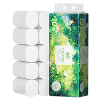 蓝漂无芯卷纸扁卷纸卫生纸绿野森林系列源头直发包邮