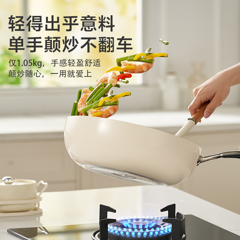 32cm曜石黑【0氟涂层 有钛不粘】
